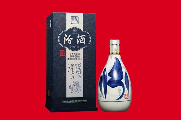 厦门回收汾酒.jpg
